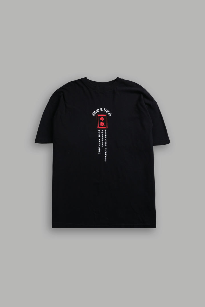 Stand-Off "Premium" Oversized Tee in Black