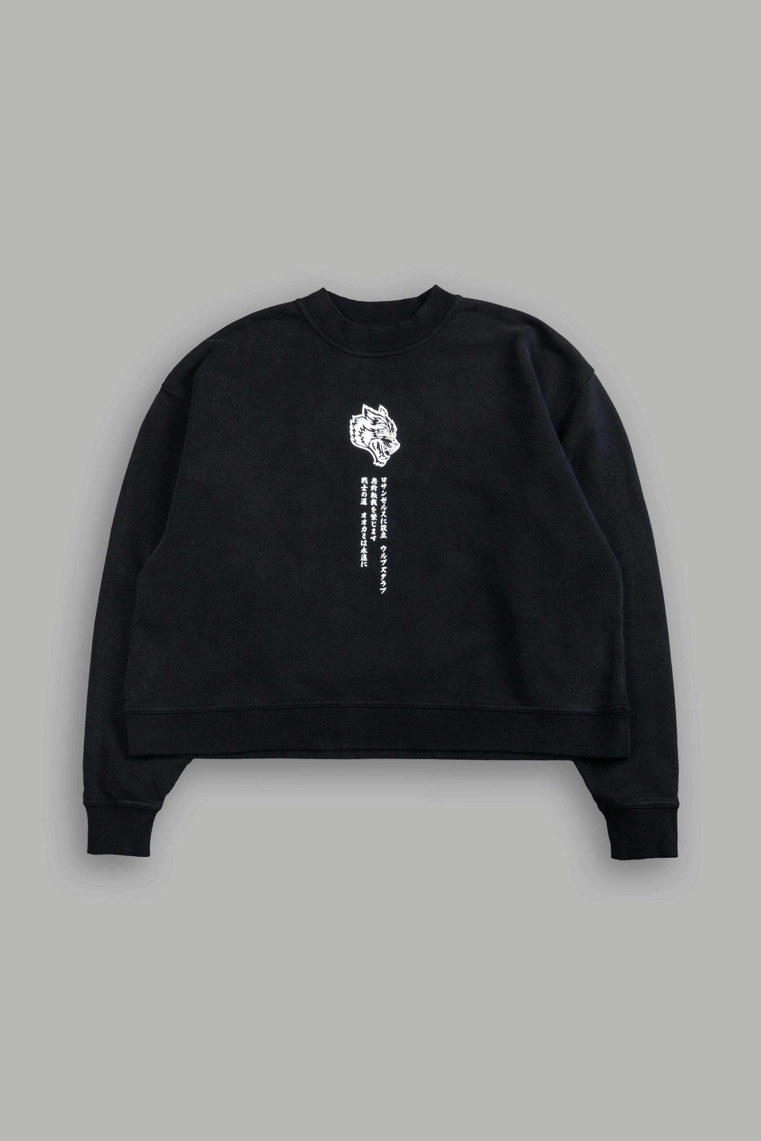 Always Watching Unisex 