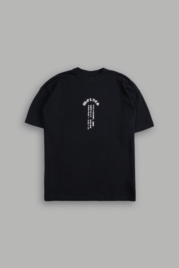 Wolves Scroll "Premium" Oversized Tee in Black