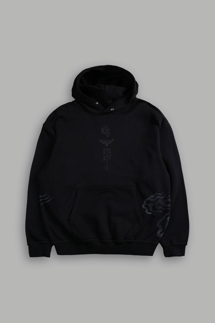 Demon Slayer "Side-By-Side" Hoodie Box Set in Black