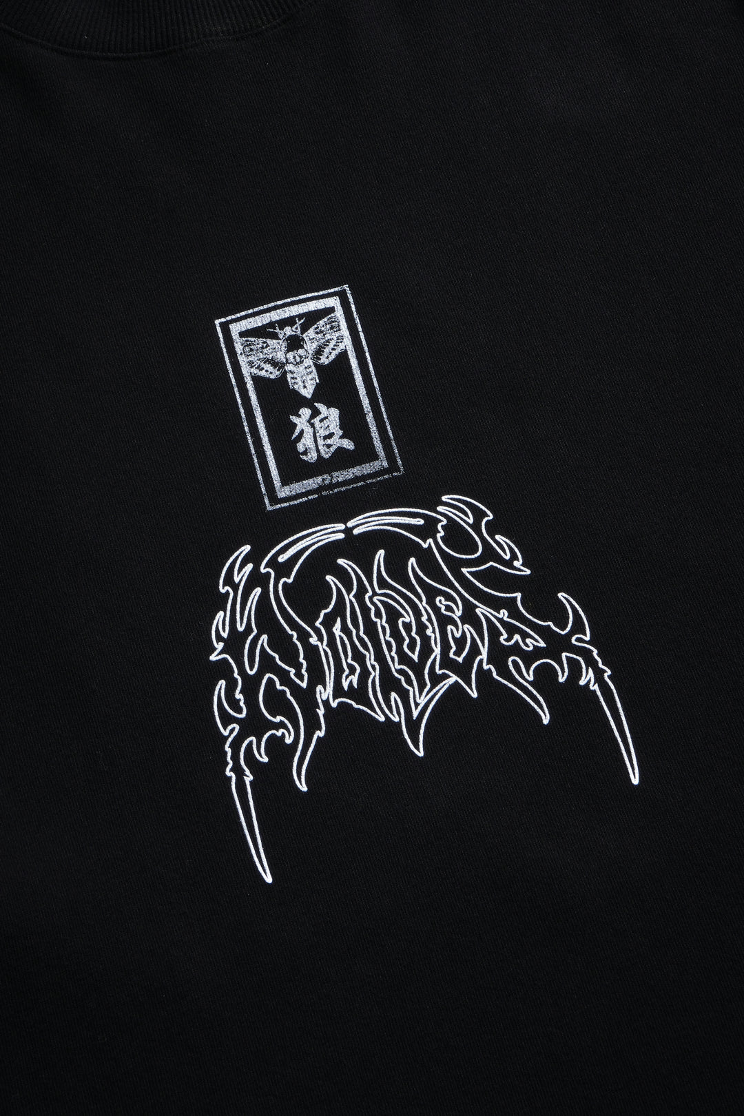 Rasengan Premium Oversized Tee in Black