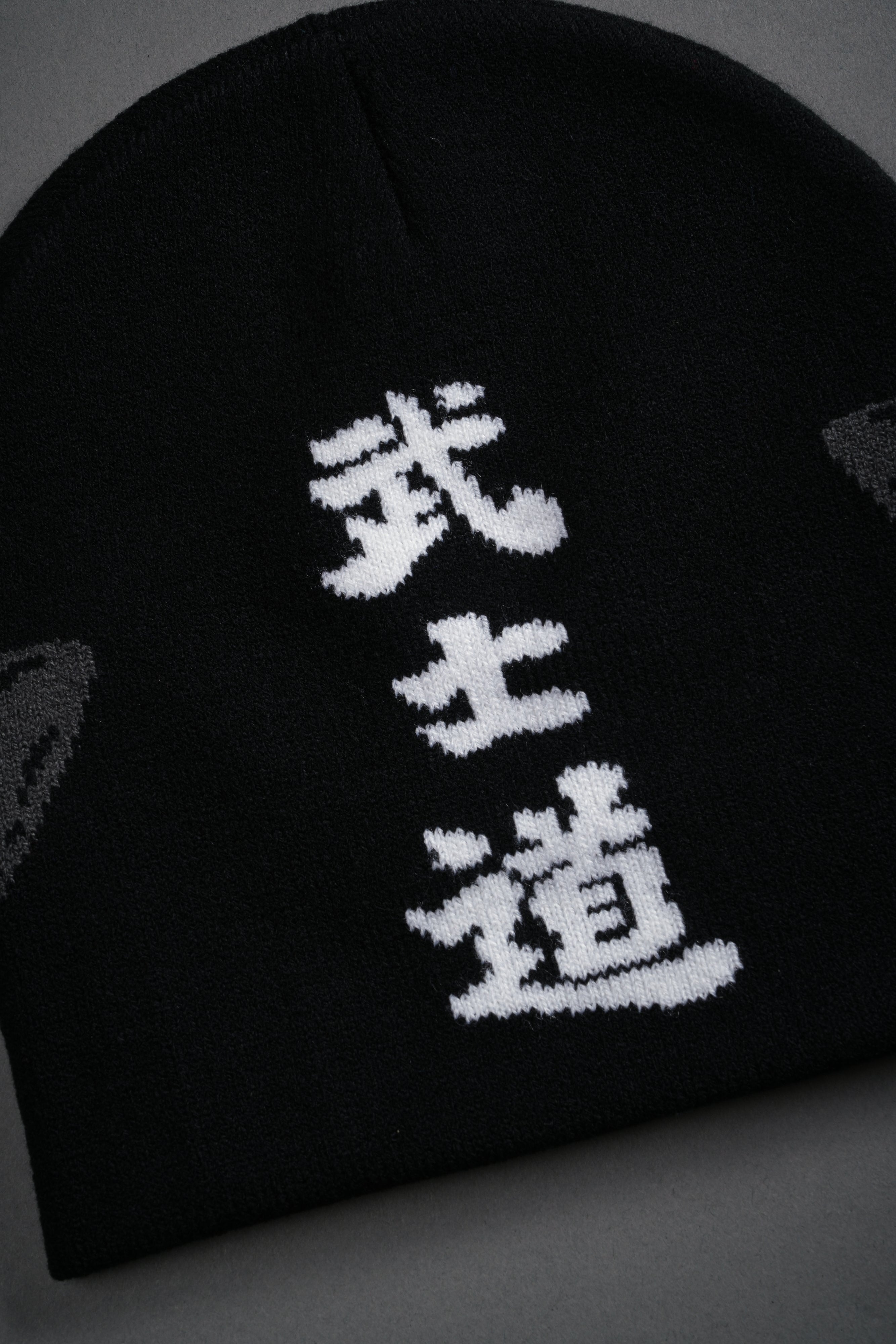 Moth Kanji Cap Beanie in Black