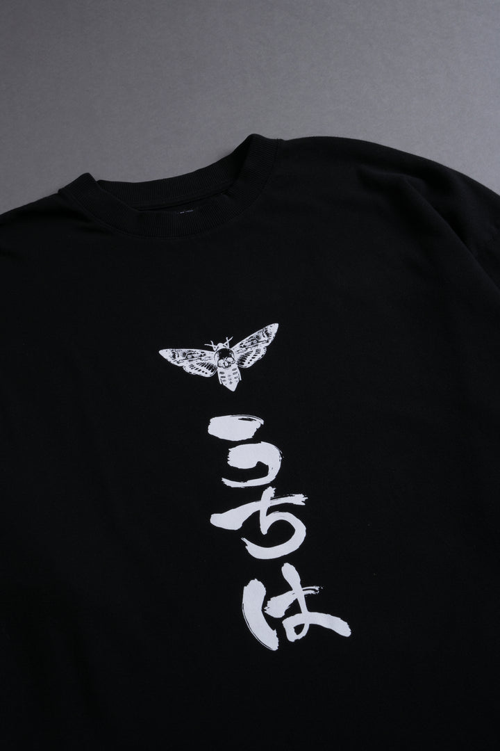 Brothers "Premium" Oversized Tee in Black