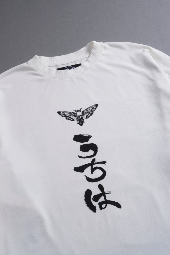 Brothers "Premium" Oversized Tee in Cream